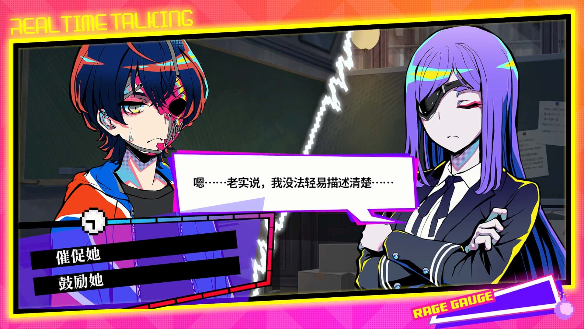 终天教团 SHUTEN ORDER 中文版